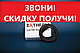 Антиобеледенення EXTHERM ETT 480 Вт/16 м кабель для сніготиння, нагрівальний Екстерм, Екстерм, фото 3