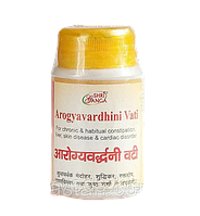 Арогьявардхини - здоровье печени, Arogyavardhini Vati (50gm)
