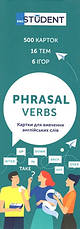 Phrasal Verbs english student / Картки для вивчення англійських слів / англійські картки, фото 3