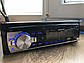 Потужна магнітола Pioneer JSD-520BT з Bluetooth, 4*60 Вт! з USB, FM! NEW, фото 7