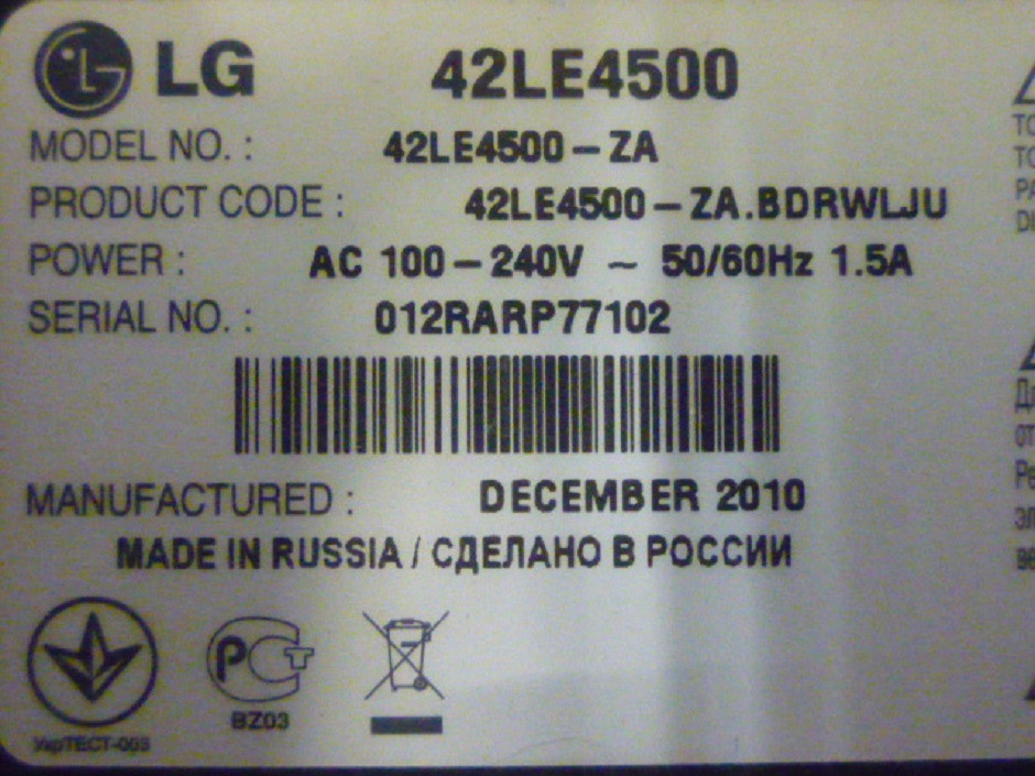 Плата індикації, ІЧ-приймач від LЕD TV LG 42LE4500