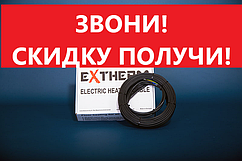 Антиобледенення EXTHERM ETT 2790 Вт/93 м кабель для сніготиння, нагрівальний Екстерм, Екстерм