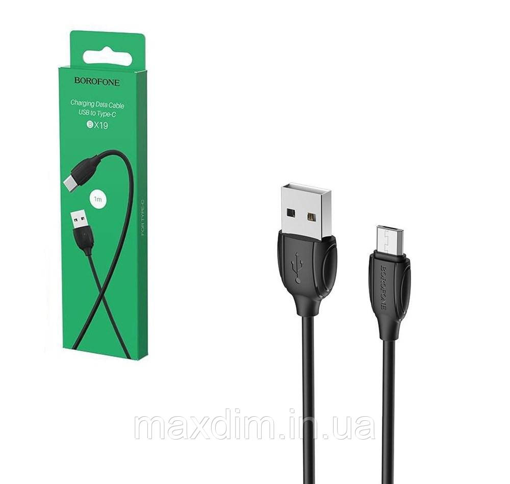 USB кабель Micro USB Borofone BX19