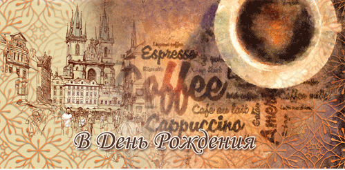 Конверт для грошей "В День народження"