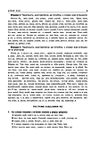 Українська орфографія. Новий правопис. Правила, управи, тесті. Дробод Олег, фото 9