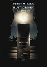 Issey Miyake Nuit D'Issey Pulse of The Night парфумована вода 100 ml. (Ісей Міяке Нуіт Ісей Пульс Найт), фото 2