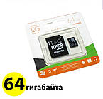 Картка пам'яті micro TG 64GB class 10 (без адаптера)