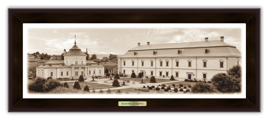 Еко-картина Золочів. Золочівський замок. Китайський палац