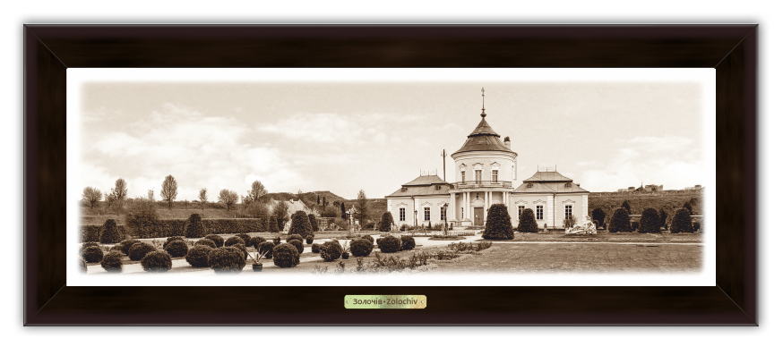 Еко-картина Золочів. Золочівський замок. Китайський палац