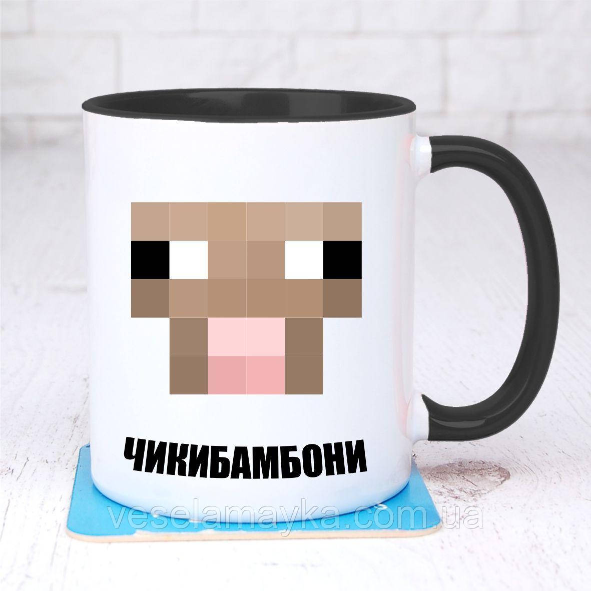 Чашка Чикібабоні, фото 1