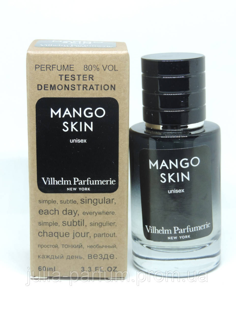 Тестер Vilhelm Parfumerie Mango Skin (Вільгельм Парфюмьер Манго Скін 60мл)