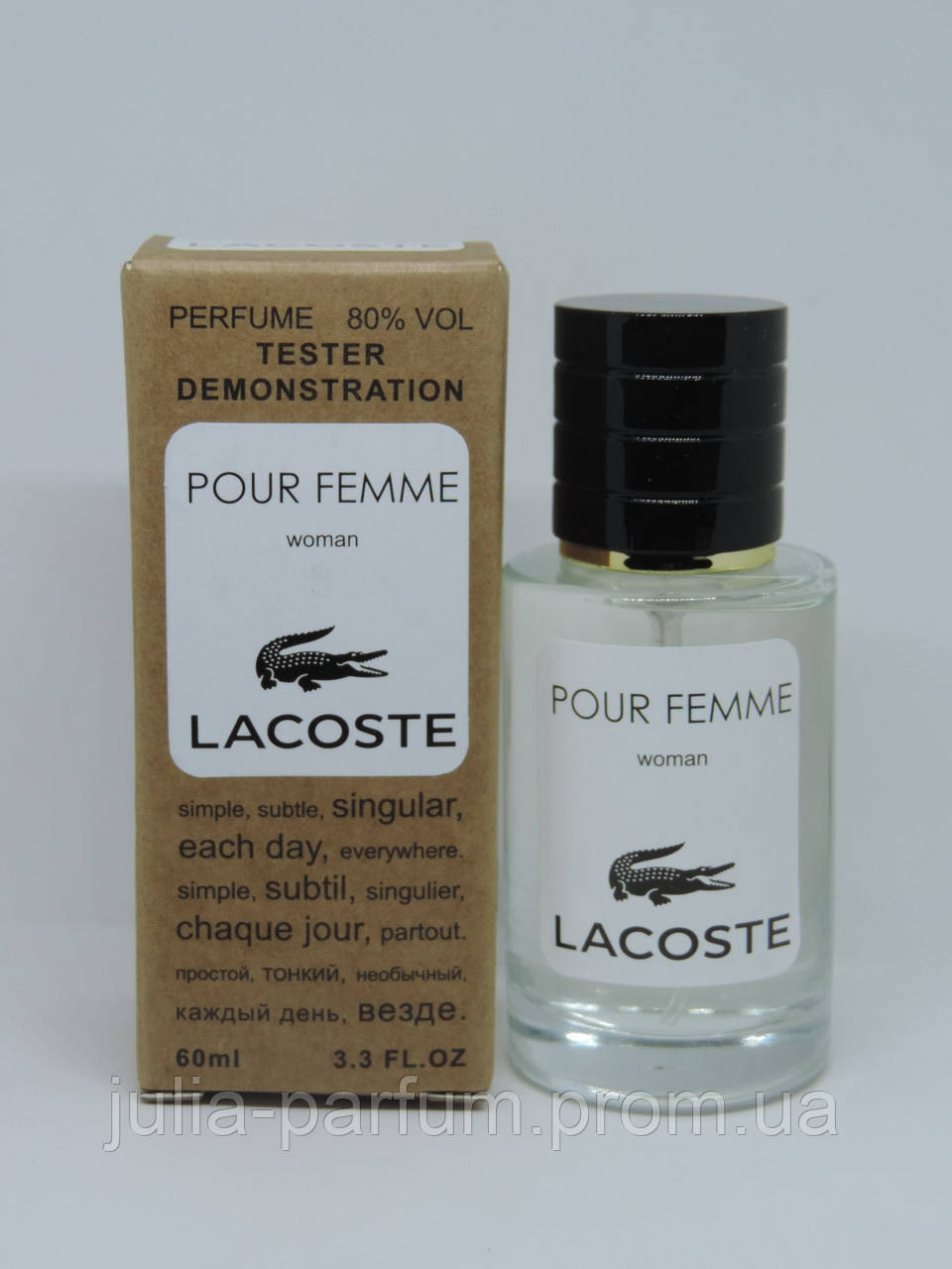 Тестер Lacoste Pour Femme (Лакост Пур Фем 60мл)