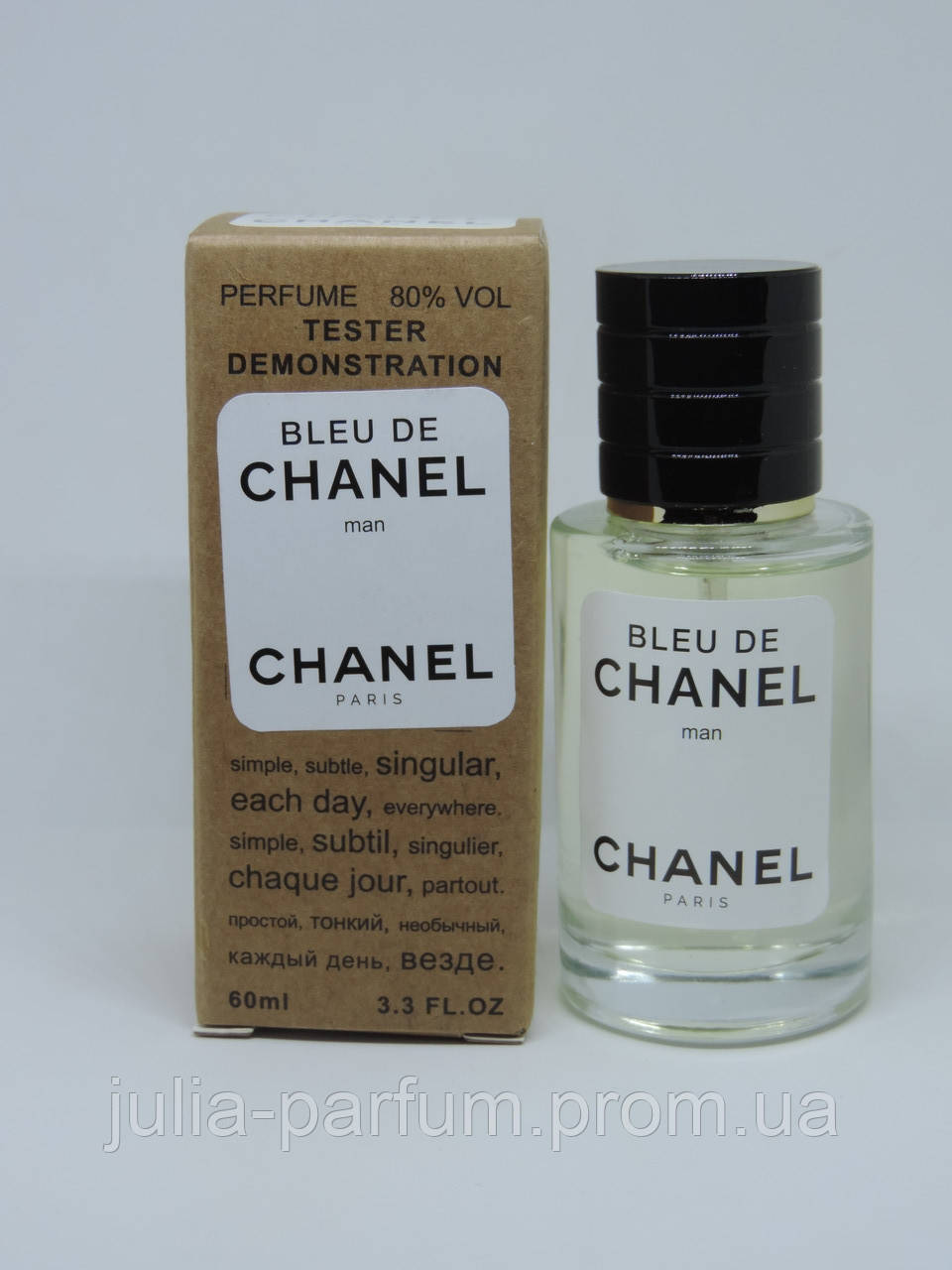 Тестер Chanel Bleu De Chanel (Шанель Блю Де Шанель 60мл)