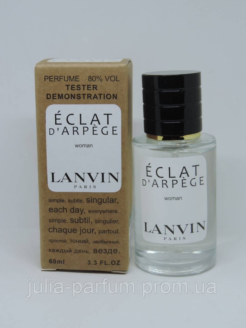 Тестер Lanvin Eclat D'arpege Woman ( Ланвин Эклат 60мл)