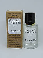 Тестер Lanvin Eclat D'arpege Woman ( Ланвин Эклат 60мл)