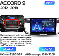 Junsun 4G Android магнитола для Honda Accord 9 2012-2018 wifi 4ГБ ОЗУ + 64