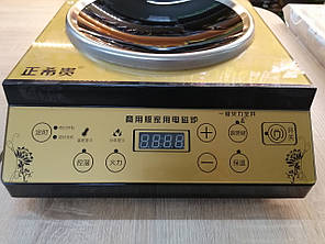 Індукційна плита ВОК Cooker, фото 2