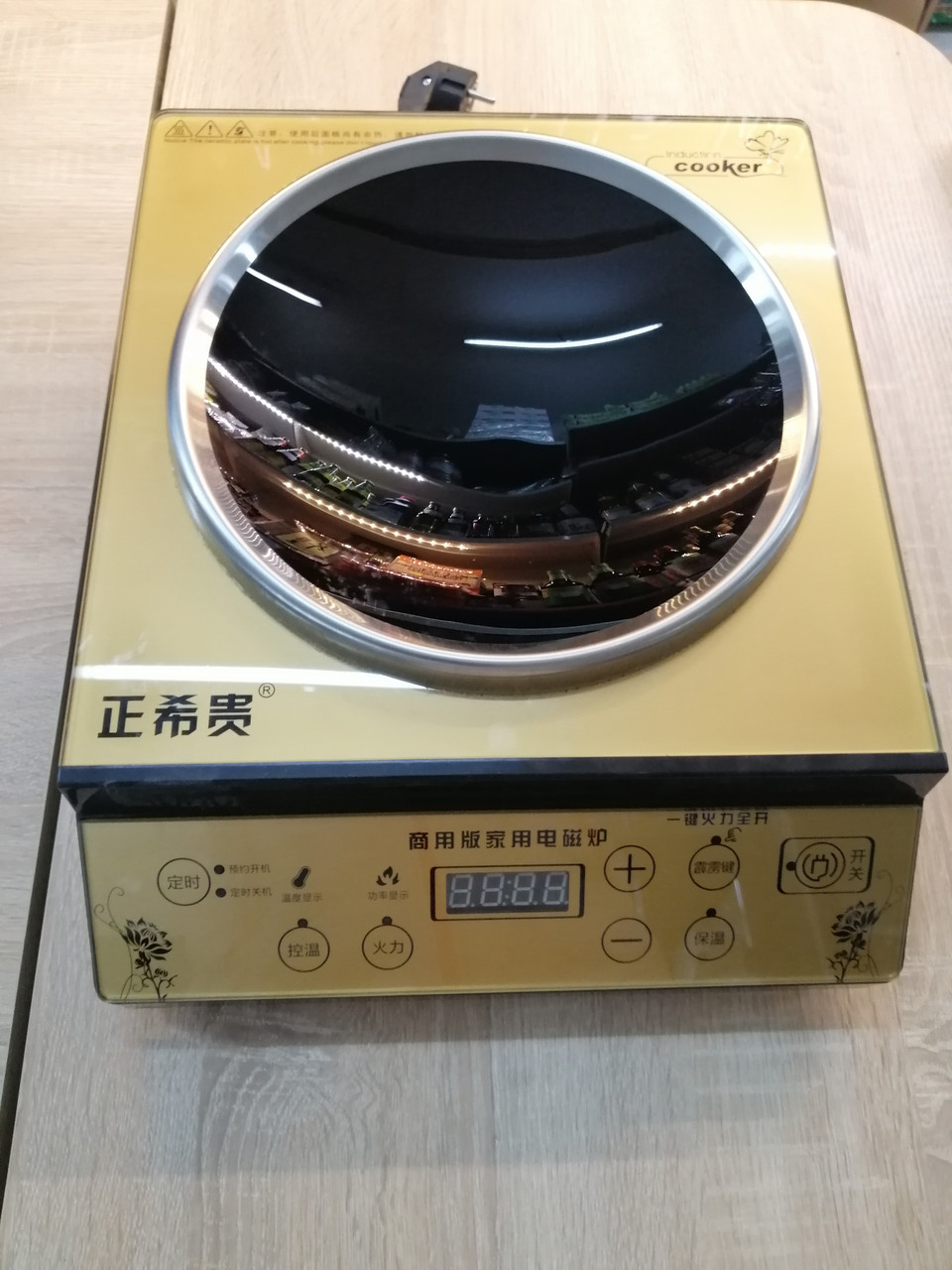 Індукційна плита ВОК Cooker