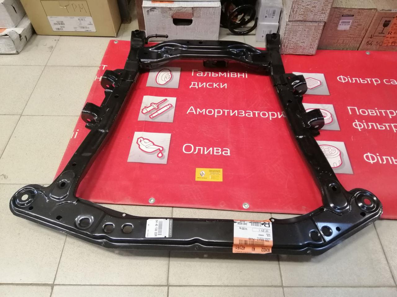 Подрамник передней подвески Renault Logan (Original 544013322R ...
