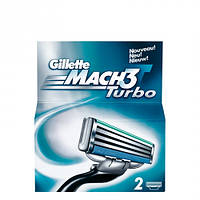 Сменные кассеты для бритья Gillette Mach 3 Turbo 2шт. в упаковке