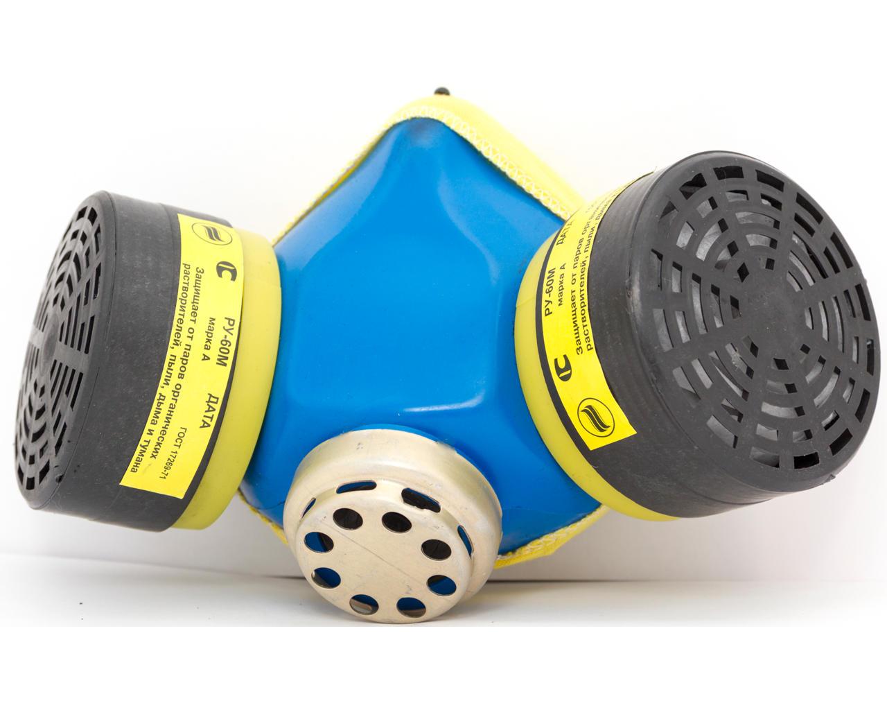 Респіратор РУ-60М з хімічними фільтрами (марка А1В1Е1Р2) метал. носик, фото 1