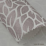 Lotos, фото 5