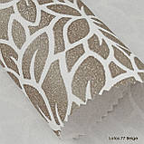 Lotos, фото 6
