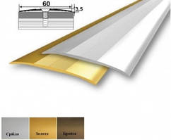 Поріг для підлоги алюмінієвий 60 мм, 6 см, 22 А довжина: 0,9м; 1,80 м; 2,7 м голий метал, ламіновані, фарбовані