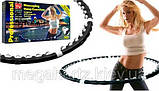 Обруч Хула Хуп hula hoop Massaging exerciser, фото 2