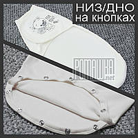 Євро пелюшка кокон 0-5 міс дно низ на кнопках знизу кнопки міняти підгузник на липучці ІНТЕРЛОК 4879 Бежевий