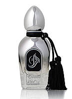 Arabesque Perfumes - Elusive Musk - Распив оригинального парфюма - 3 мл.