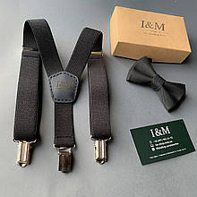 Набір дитячий I&M Craft краватка-метелик і підтяжки для штанів чорний (030318K)
