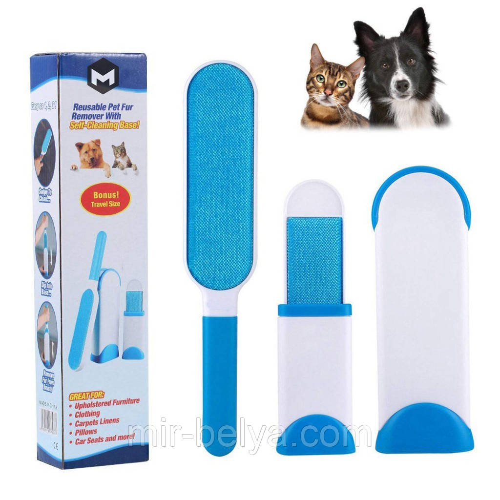 Щітка для видалення вовни Reusable Pet Fur Remover With Self Cleaning Base, фото 1