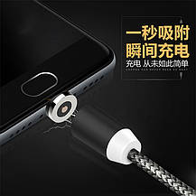 Магнітний кабель X-CABLE Metal Magnetic Cable 3 в 1, фото 6