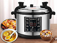 Скороварка електрична ZHIDING 12л, 1600 вт