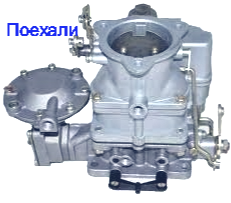 Карбюратор Зил 130 К 88 — Купить Недорого на Bigl.ua (1131927272)