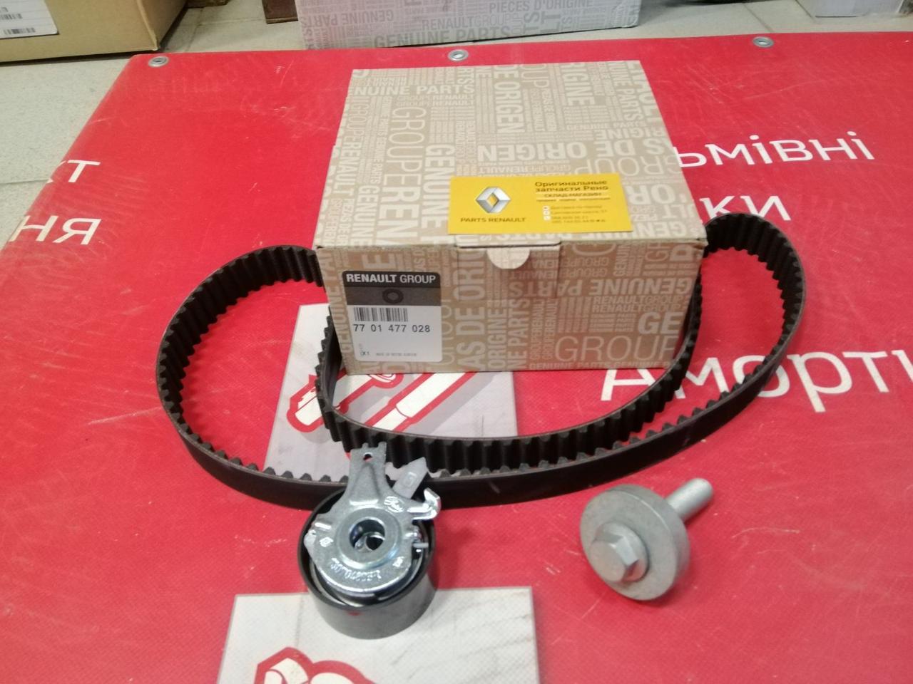 Комплект ремня ГРМ Renault 1,5 DCI K9K, LOGAN, MCV, SANDERO, 7701477028