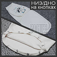 Євро пелюшка кокон 0-5 міс дно низ на кнопках знизу кнопки міняти підгузник на липучці ІНТЕРЛОК 6015 Бежевий