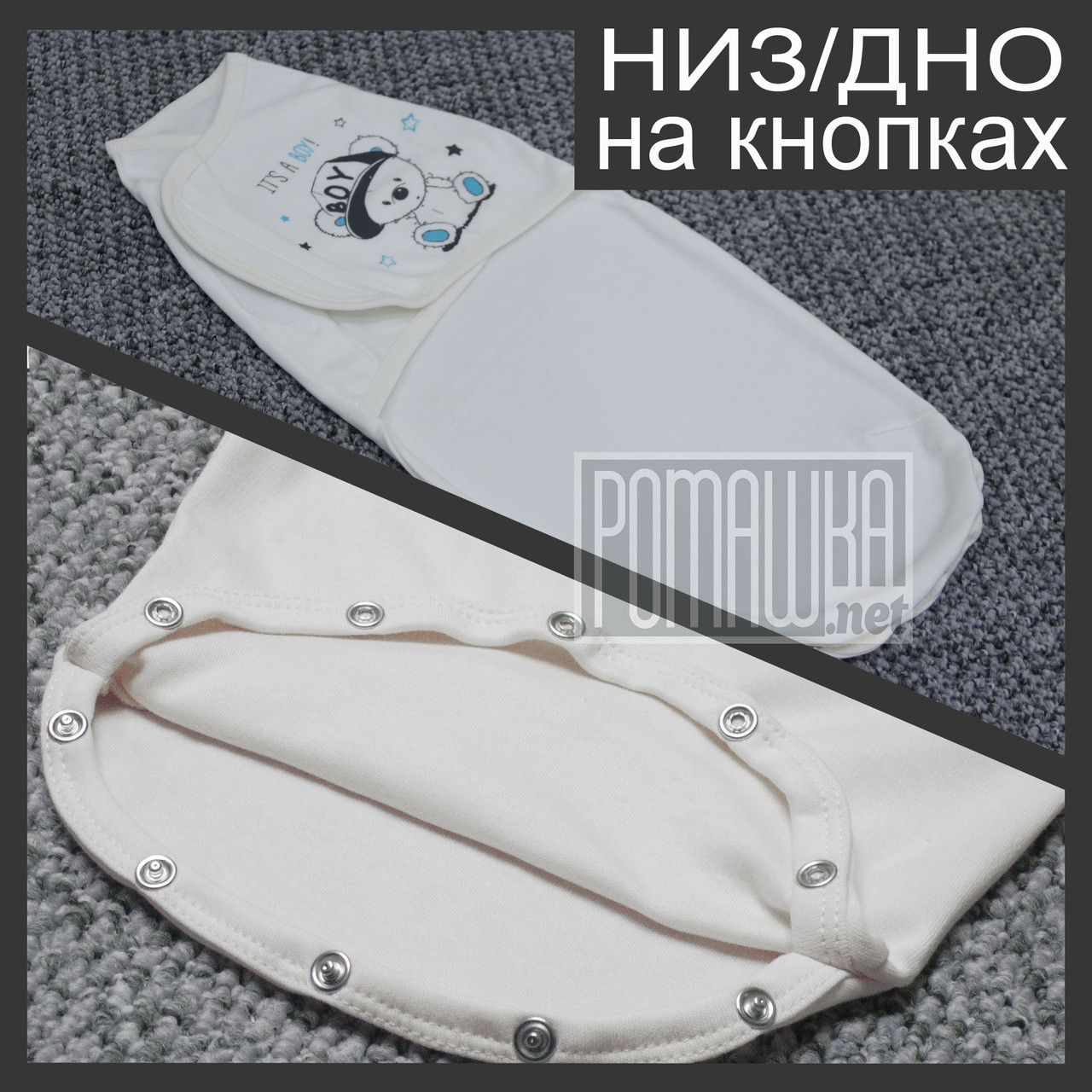 Євро пелюшка кокон 0-5 міс дно низ на кнопках знизу кнопки міняти підгузник на липучці ІНТЕРЛОК 6015 Бежевий