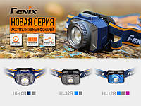 Ліхтар налобний Fenix HL32R блакитний