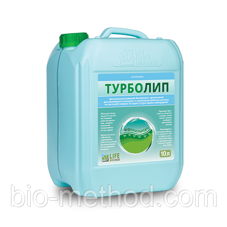 Біоприлиплювач ТУРБОЛИП "BIO TURBOLIP" 10л