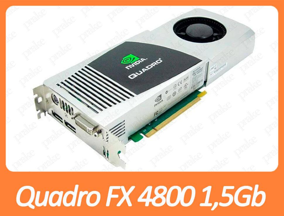 Уцінка - Відеокарта nVidia Quadro FX 4800 1,5 Gb PCI-Ex DDR3 384bit (DVI + 2x DP + MiniDIN-3)