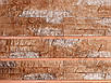 Плитка Гіпсова "DNISTER SANDSTONE"LIZARD/KLVIV DEKOR (0.62 м. кв), фото 3
