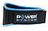 Пояс для важкої атлетики Power System PS-3210 Woman’s Power неопреновий Blue S, фото 5
