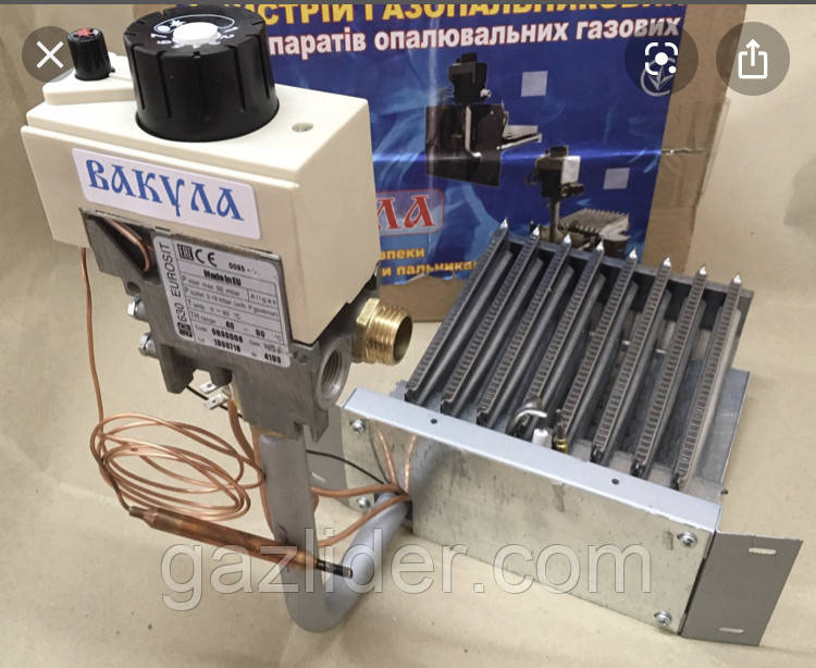Газопальниковий пристрій ВАКУЛА 16кВт АОГВ 80-120