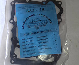 Набір прокладок і сальників КППЗ-968, Запоріжок