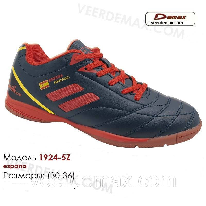 Футзалки дитячі для футболу Demax