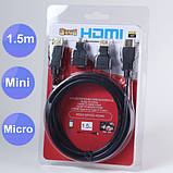 Кабель Hdmi на Hdmi 1.5 м 3 в 1 micro mini hdmi, фото 3