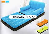 Надувне крісло ліжко трансформер Bestway 67277 блакитний, фото 5