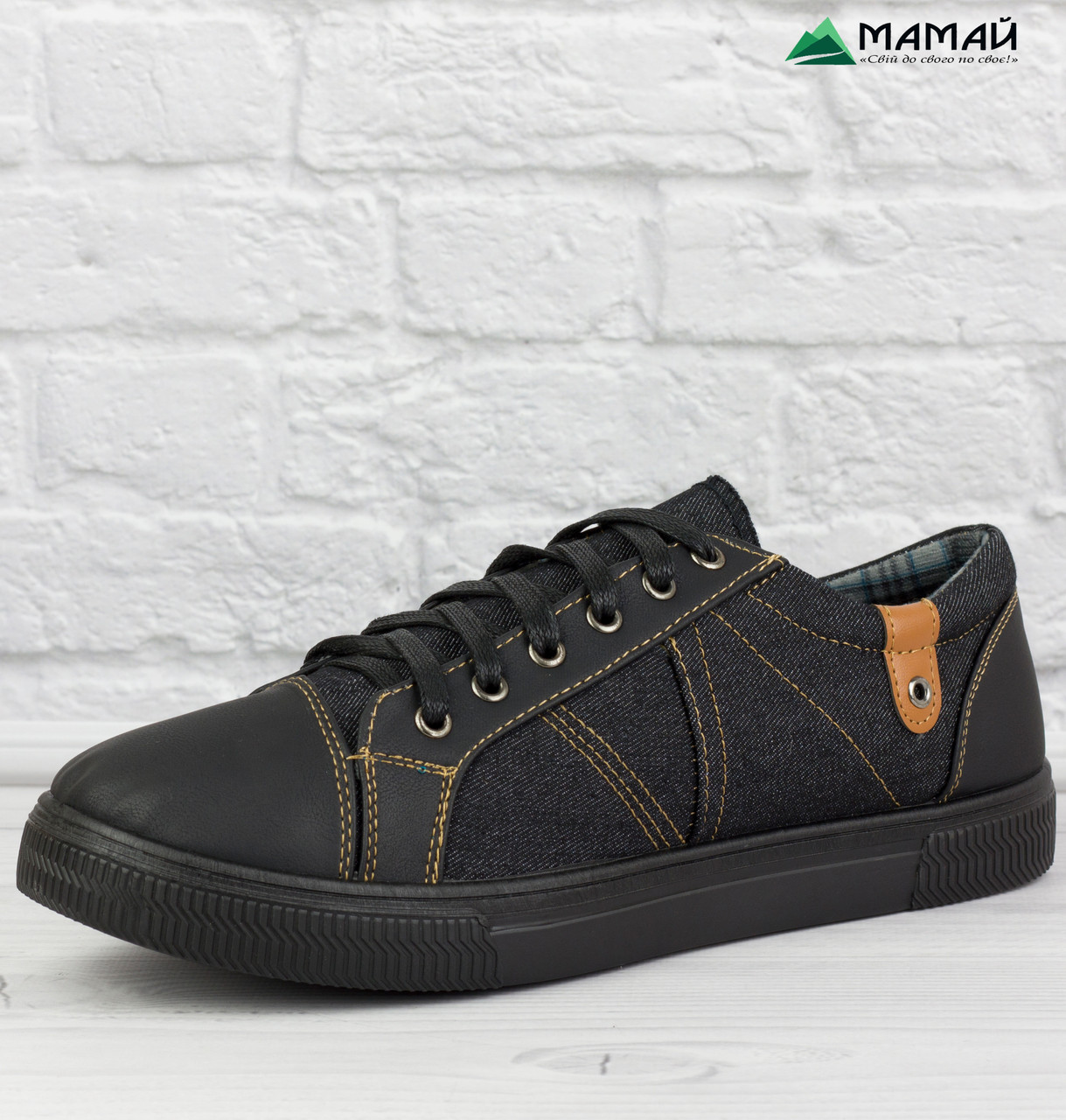 44р Кеди чоловічі Українського виробництва